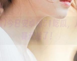 First Image