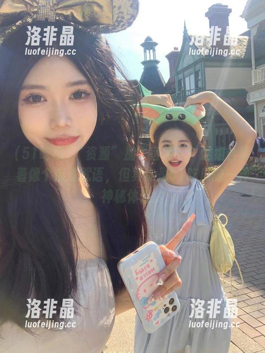 “资源”加“官网”？这组合听着像个魔法咒语，但其实是51吃瓜的一种神秘体验。