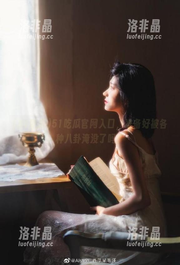 51吃瓜官网入口，准备好被各种八卦淹没了吗？