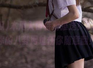 本周入口特别推送！52吃瓜，你的八卦网址任你随意翻！