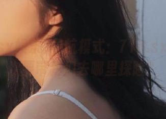 First Image