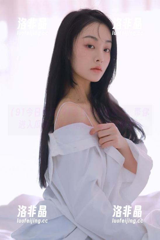 91今日吃瓜传送门：带你进入瓜场，别被路边的坑给绊倒了！