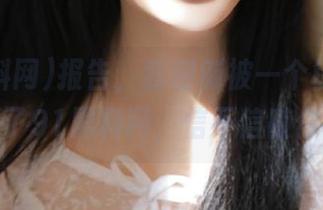 First Image