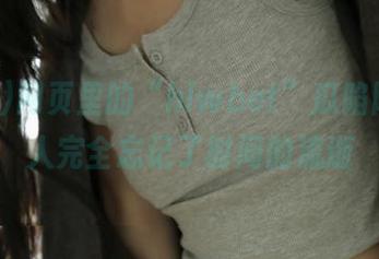 First Image