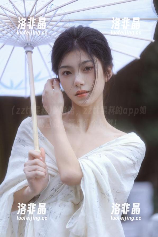 zztt黑料 哈哈哈,zztt黑料的app如此直接,简直像个炮仗!