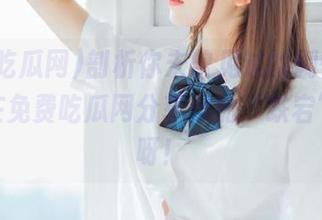 First Image
