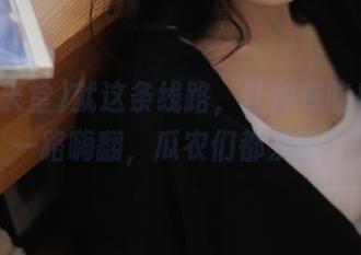 First Image
