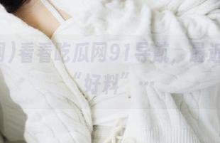 First Image