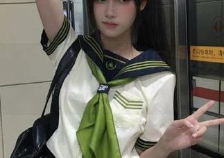 First Image