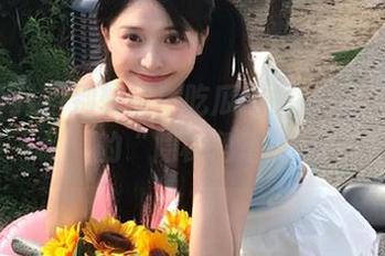 First Image