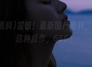 First Image