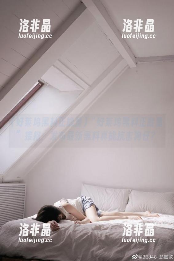 “好莱坞黑料正能量”接招：发布最新黑料真能抗击狗仔？