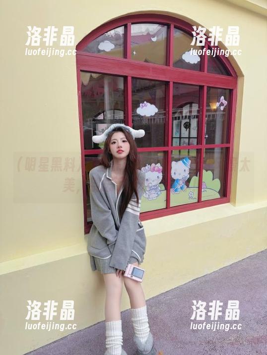明星黑料线路图：沿途风景太美，别忘了反转在等你！