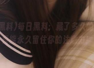 First Image