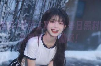 First Image