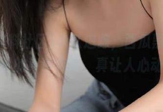 永久追踪，西瓜黑料社区里的草莓传奇，真让人心动