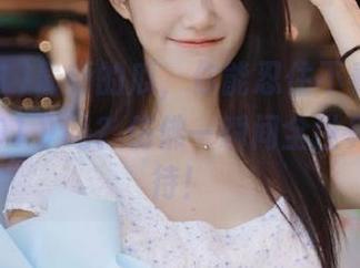 First Image