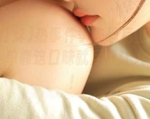First Image