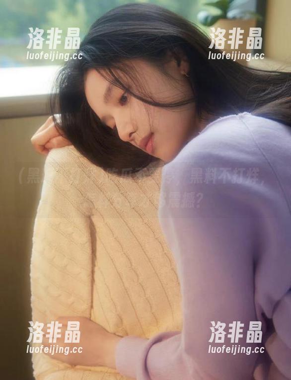 吃瓜不要停，黑料不打烊，怎样分享才够震撼？