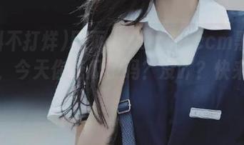 First Image