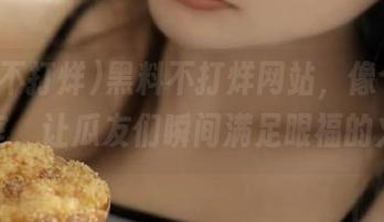 First Image