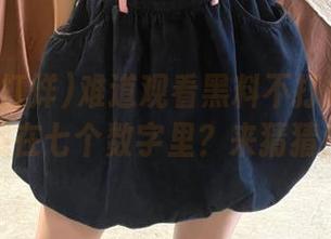 First Image