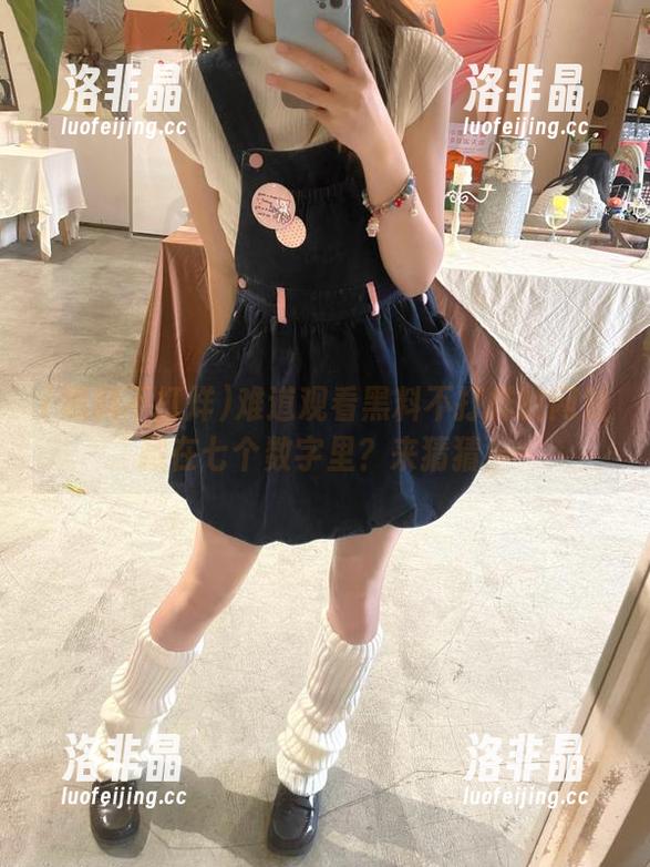 难道观看黑料不打烊的网址藏在七个数字里？来猜猜！