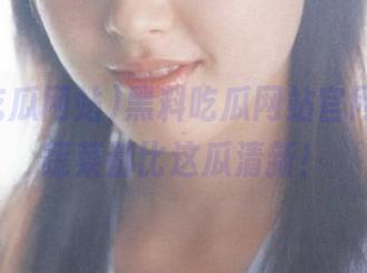 First Image