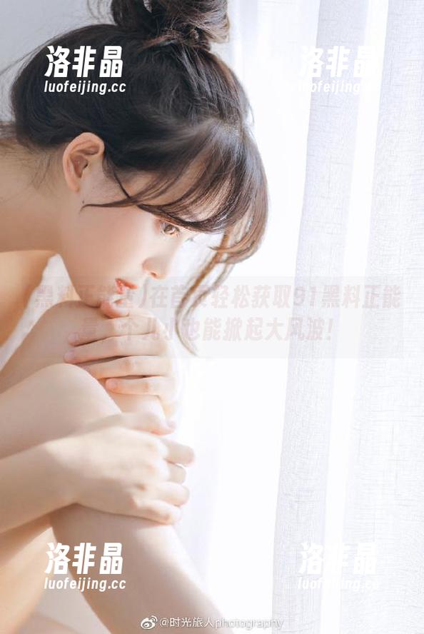 黑料正能量 在首页轻松获取91黑料正能量,个儿小也能掀起大风波!