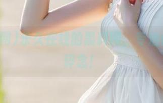 First Image