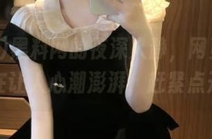 First Image