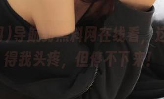 First Image